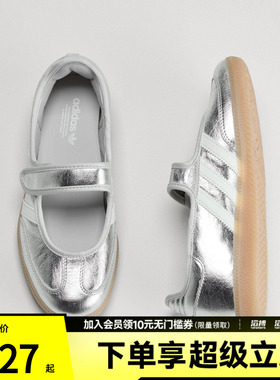 adidas阿迪达斯三叶草男女「T头鞋」芭蕾风复古经典运动鞋KK2502
