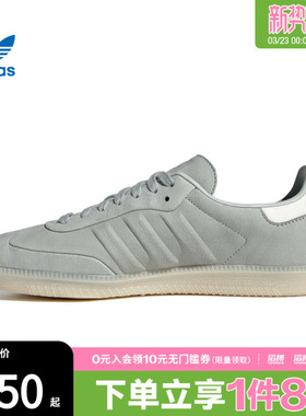 adidas阿迪达斯三叶草女鞋SAMBAENERGY运动休闲鞋IE4957