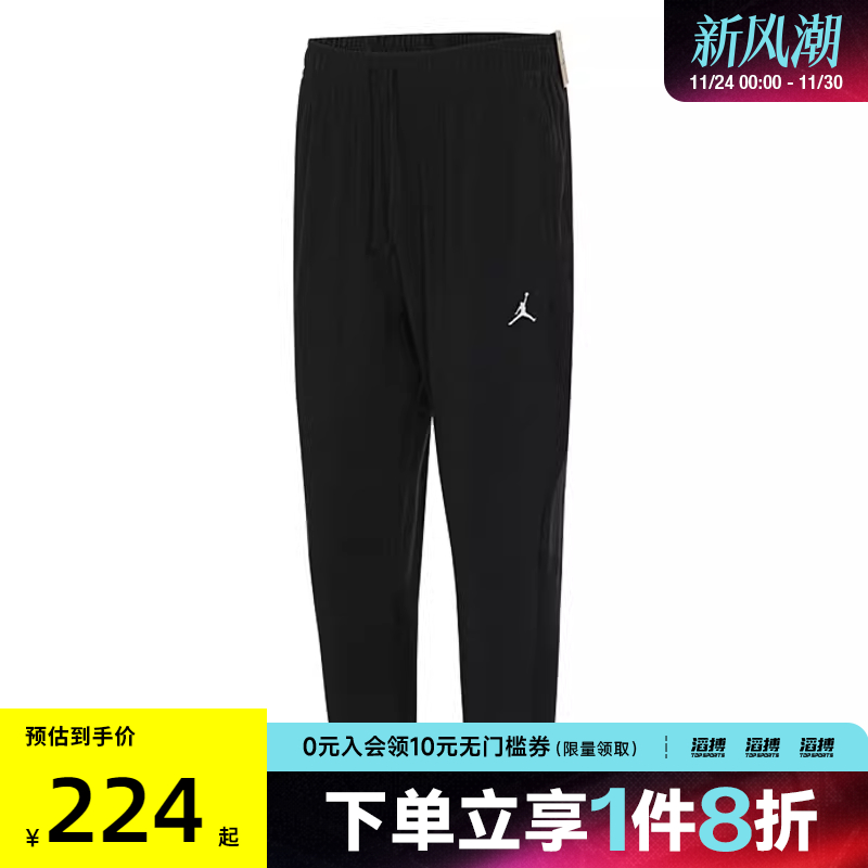 耐克男子休闲长裤FN5841-010