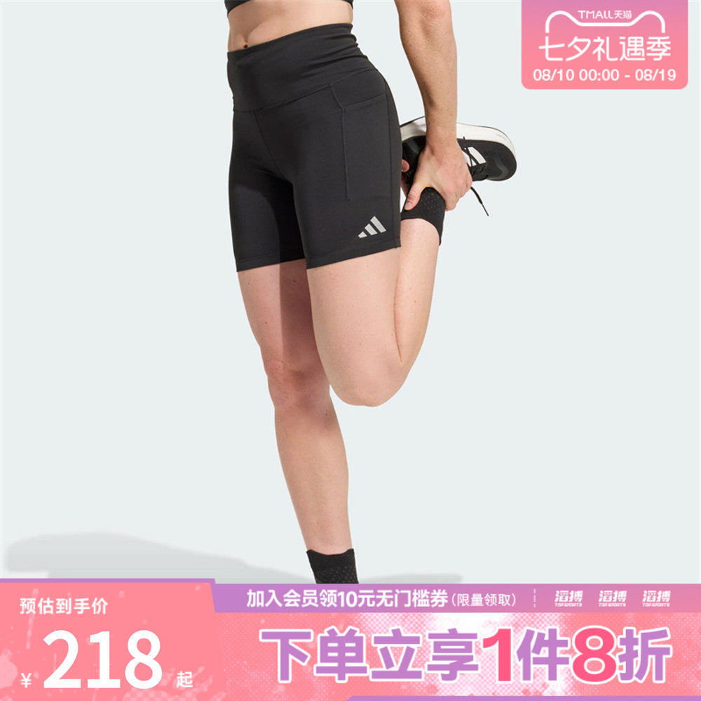 adidas阿迪达斯女子速干高腰跑步运动健身训练紧身短裤KD9193