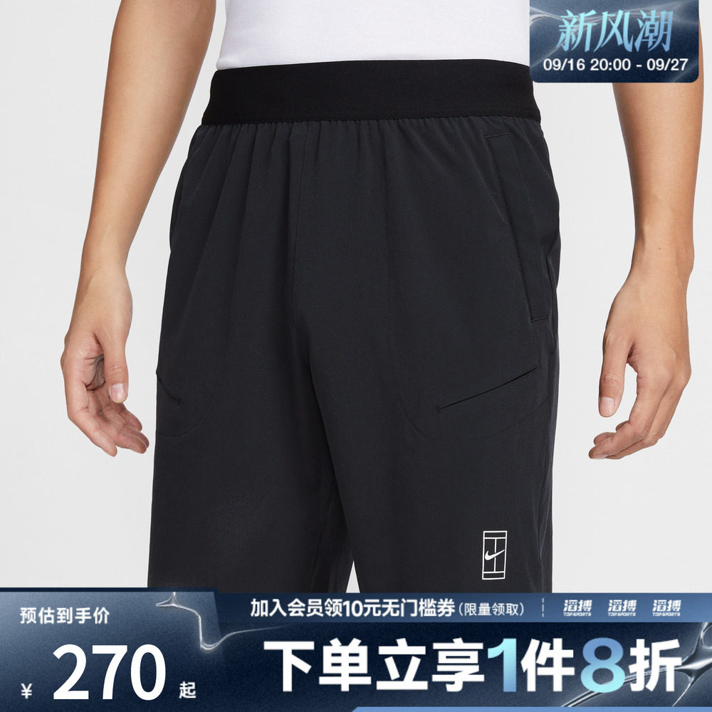NIKE耐克男子运动休闲短裤FZ9323-010
