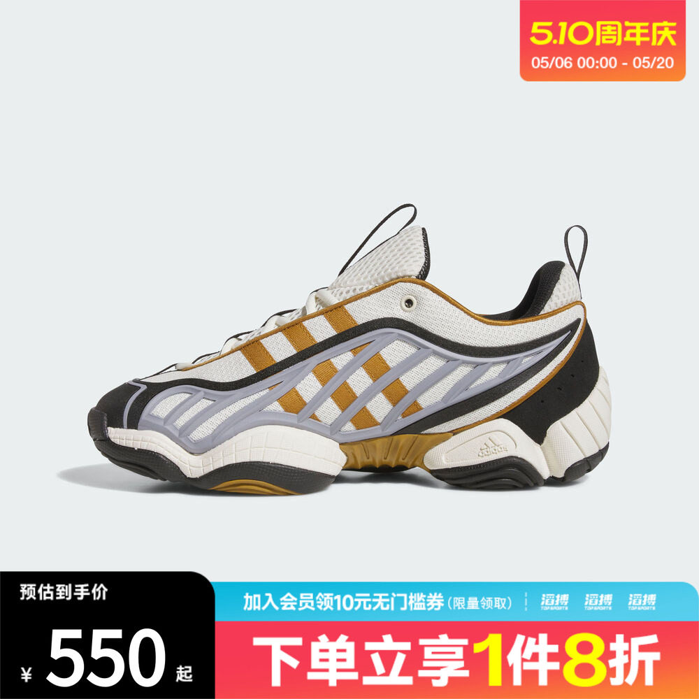 adidas阿迪达斯三叶草男女鞋INTIMIDATION运动休闲鞋JR8218