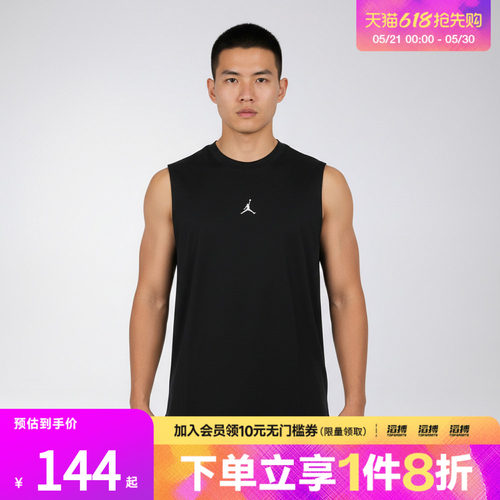 NIKE耐克男子AS M J DF SPT ESS SLVS运动休闲无袖T恤IF0890-010