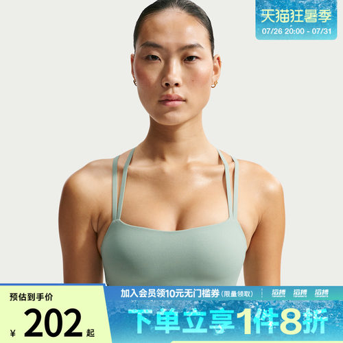 NIKE耐克女子AS W NK DF ZENBRA运动健身BRA内衣IB9848-006