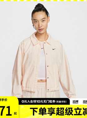 NIKE耐克女子运动健身夹克外套IF0213-103