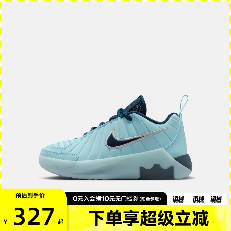 NIKE耐克小童詹姆斯LEBRON WITNESS IX运动训练篮球鞋HV2271-401