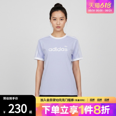 adidas阿迪达斯三叶草女子LINEAR TEE运动休闲短袖T恤HZ9543