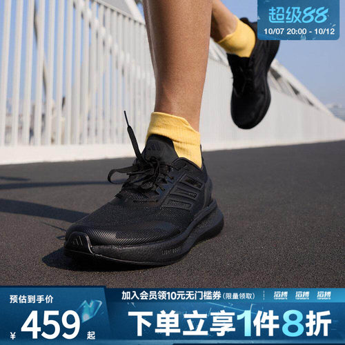 adidas阿迪达斯男女鞋PUREBOOST 5超轻缓震体测跑步运动鞋JS5061