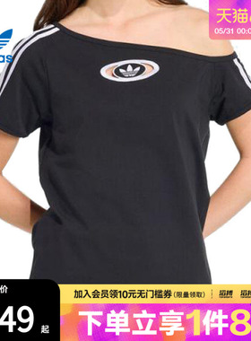 adidas阿迪达斯三叶草女子OFFSHOULDER滔搏运动休闲短袖T恤KC8796