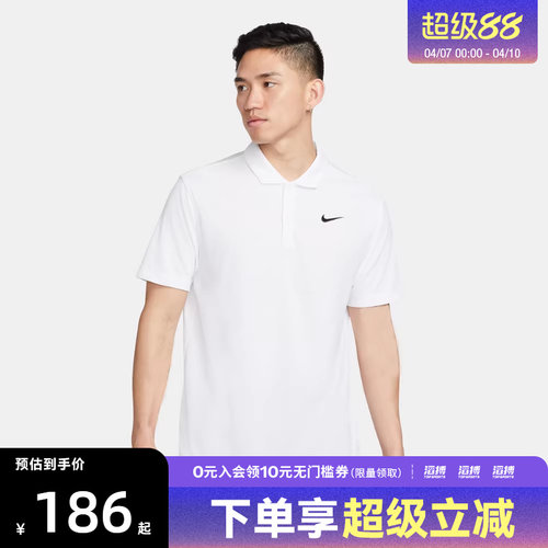耐克男子白色短袖DH0858-100