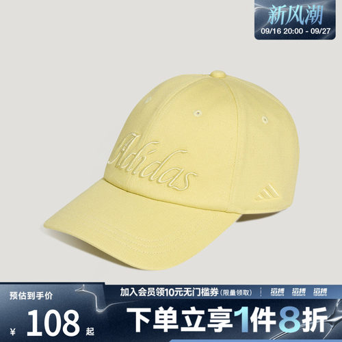 adidas阿迪达斯女子三条纹舞动系列休闲显脸小棒球帽太阳帽KX6863
