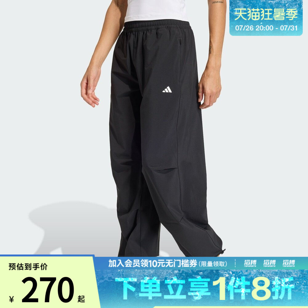 滔搏adidas阿迪达斯女子速干训练梭织宽松运动裤健身服长裤KS8563