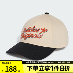 adidas阿迪达斯三叶草男女BASEBALL CAP运动休闲帽子KS9379