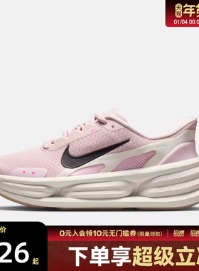 NIKE耐克女子COMFORT RIDE EASYON运动鞋休闲鞋IF5001-603