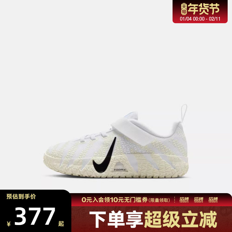 NIKE耐克小童莫兰特JA 3魔术贴运动训练篮球鞋IB4771-101