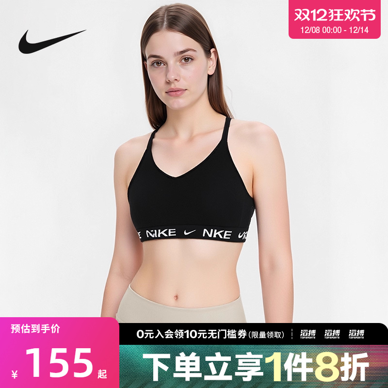 耐克女子运动内衣FD1063-011