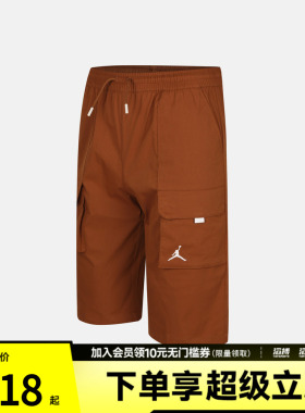NIKE耐克儿童运动休闲短裤JD2632054GS-005