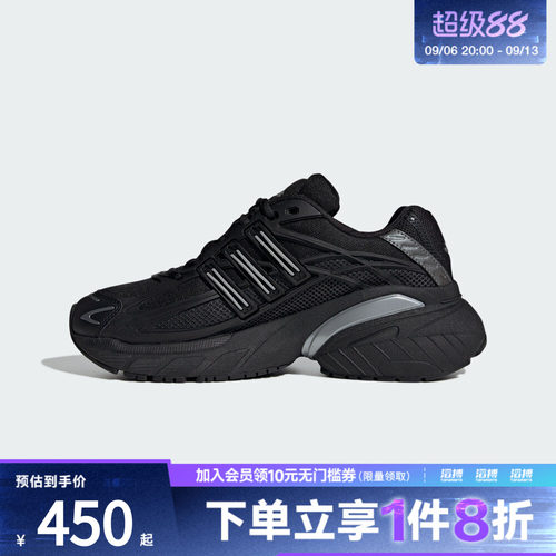 adidas阿迪达斯三叶草男女鞋ADISTARXLG2.0运动休闲鞋HQ7555