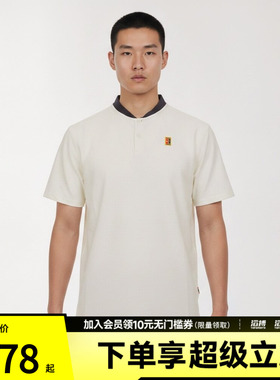 NIKE耐克男子DF TOUR POLO TEXTURE运动休闲短袖T恤IW1208-133