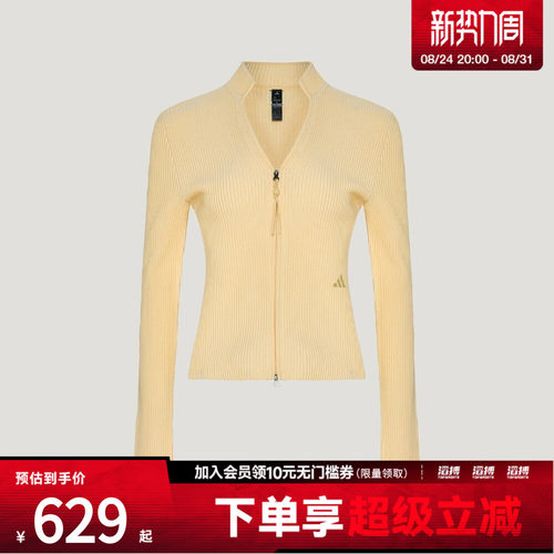 adidas阿迪达斯女子FF SLIM JKT夹克外套KX0302