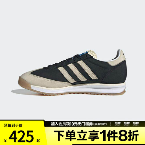 adidas阿迪达斯三叶草男女SL 72 RS复古运动休闲鞋JS3994