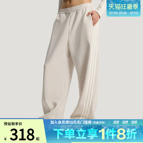 【滔搏运动】阿迪达斯女子三条纹舞动系列细闪香蕉裤扭扭裤KX8913