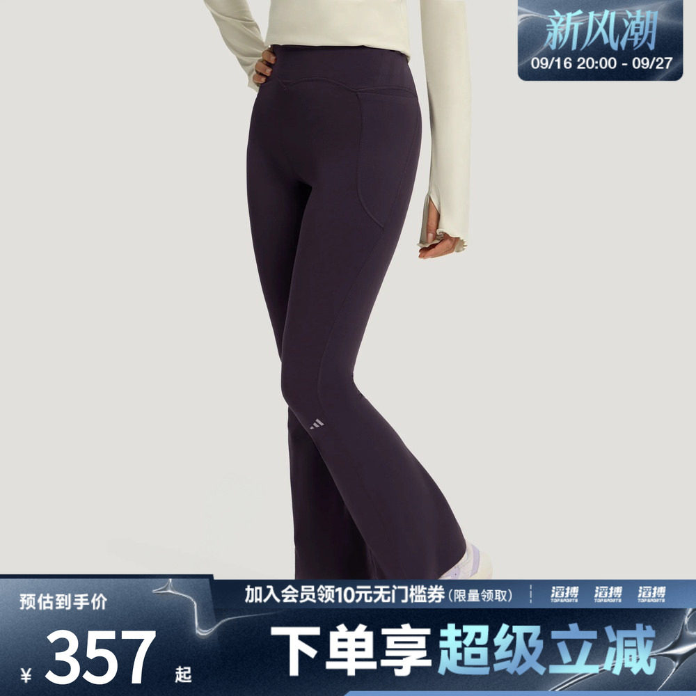 adidas阿迪达斯女子柔感裤保暖瑜伽健身紧身九分裤LF5064