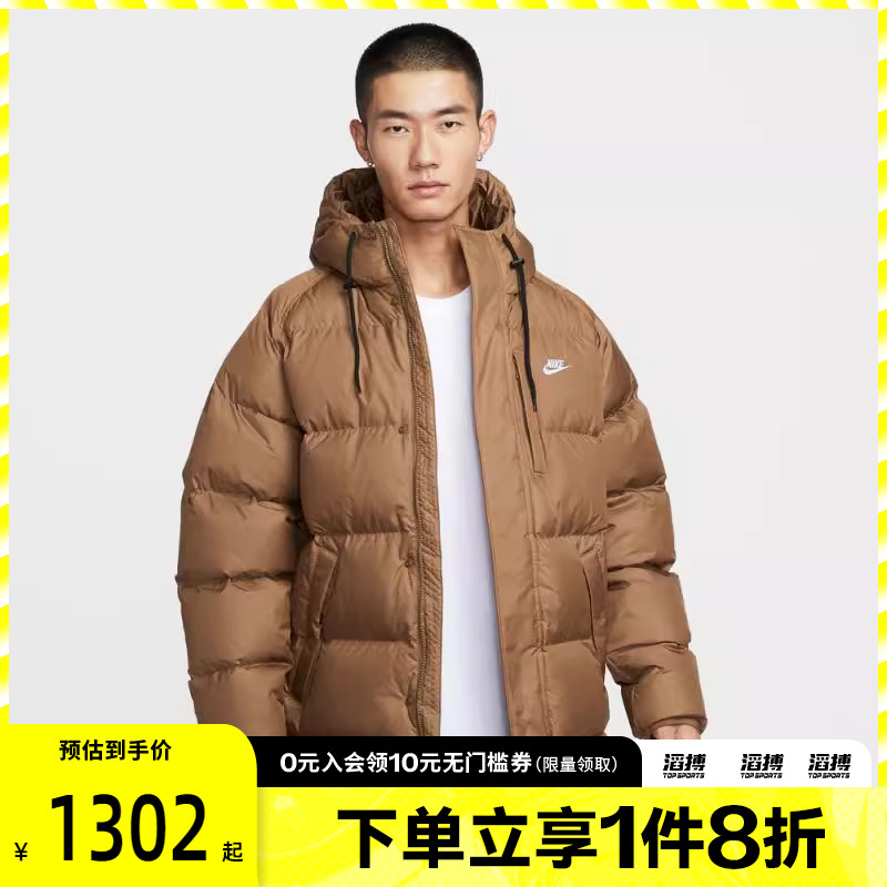 NIKE耐克男子运动休闲保暖中长款连帽羽绒服外套IB2974-235