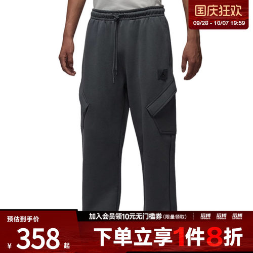 NIKE耐克男子jordan运动休闲工装裤加绒长裤HV9682-068