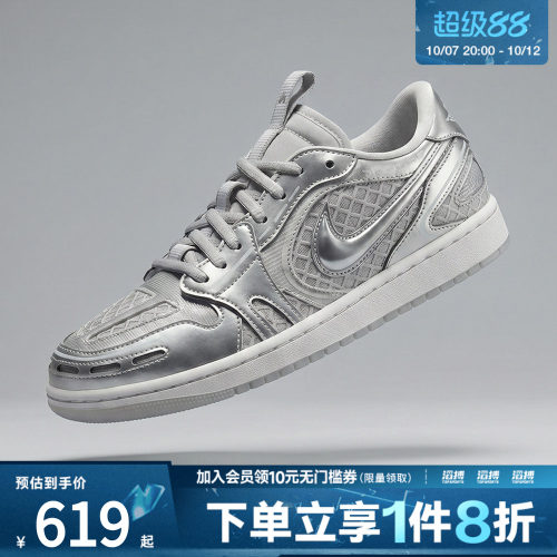 NIKE耐克女鞋AIR JORDAN 1 MM LOW运动训练篮球鞋HQ2186-002