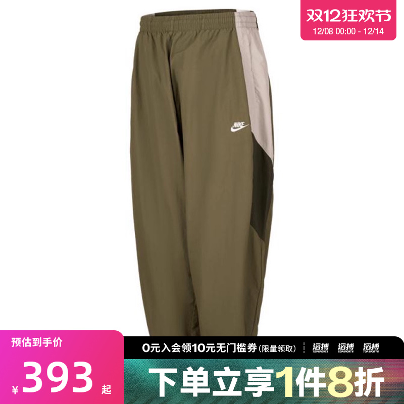 NIKE耐克男子AS M CLUB WVN TRK PANT运动休闲长裤HQ6115-222