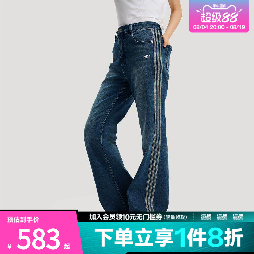 adidas阿迪达斯三叶草新年款女子运动休闲牛仔长裤KT3174