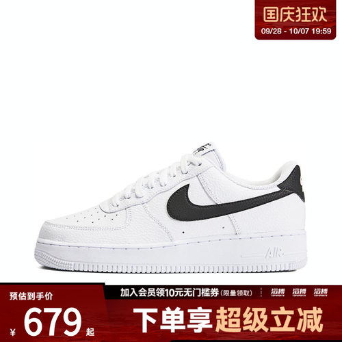 耐克男子运动休闲鞋CT2302-100