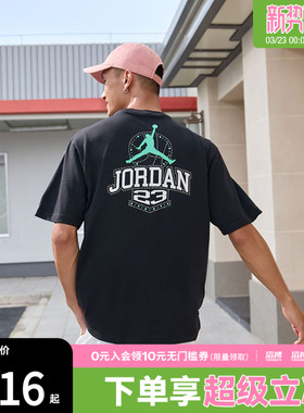 NIKE耐克男子AS M J CLSSCDLX85SS运动休闲短袖T恤IM3354-010