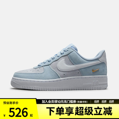 NIKE耐克女子AIR FORCE 1 '07 LOW SE运动休闲鞋IQ9964-400