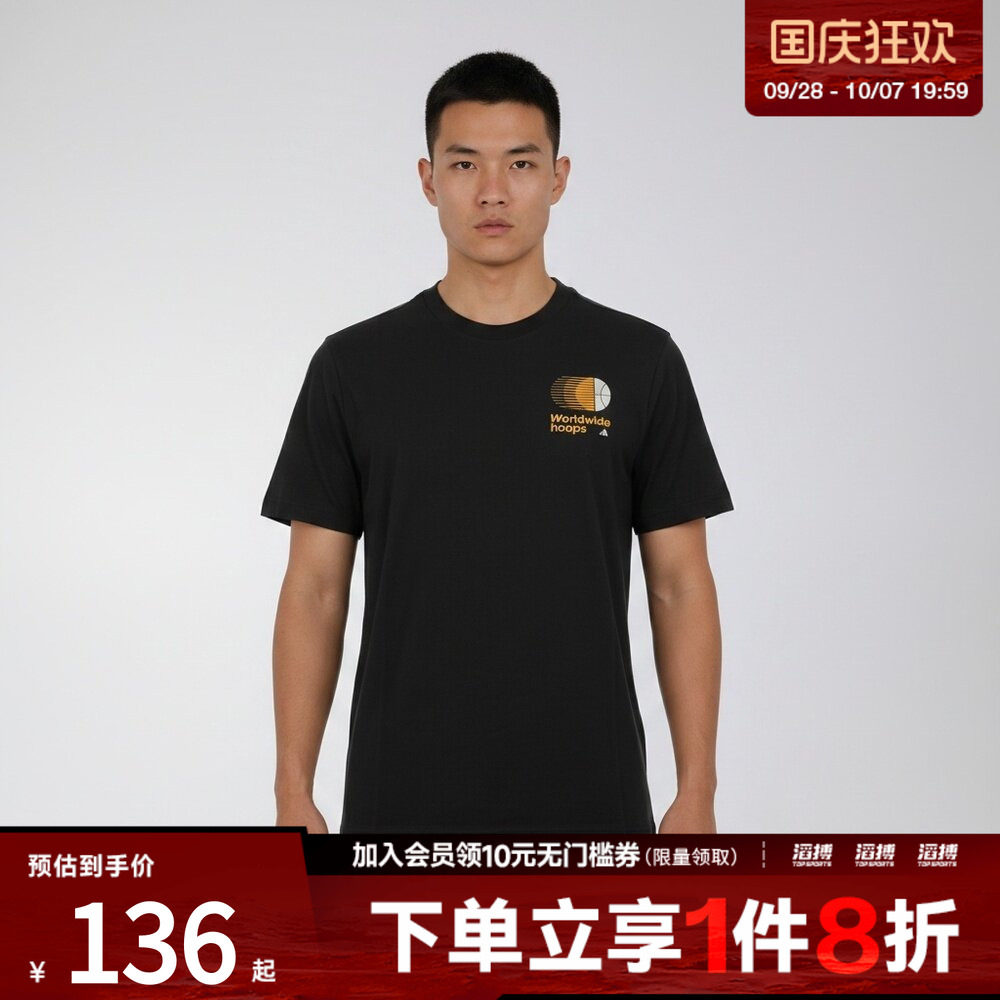 阿迪达斯男子休闲短袖KS2209