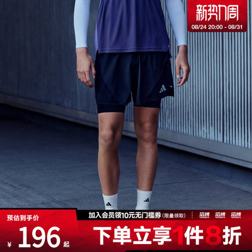 adidas阿迪达斯男子跑步侧开叉运动短裤JZ7763