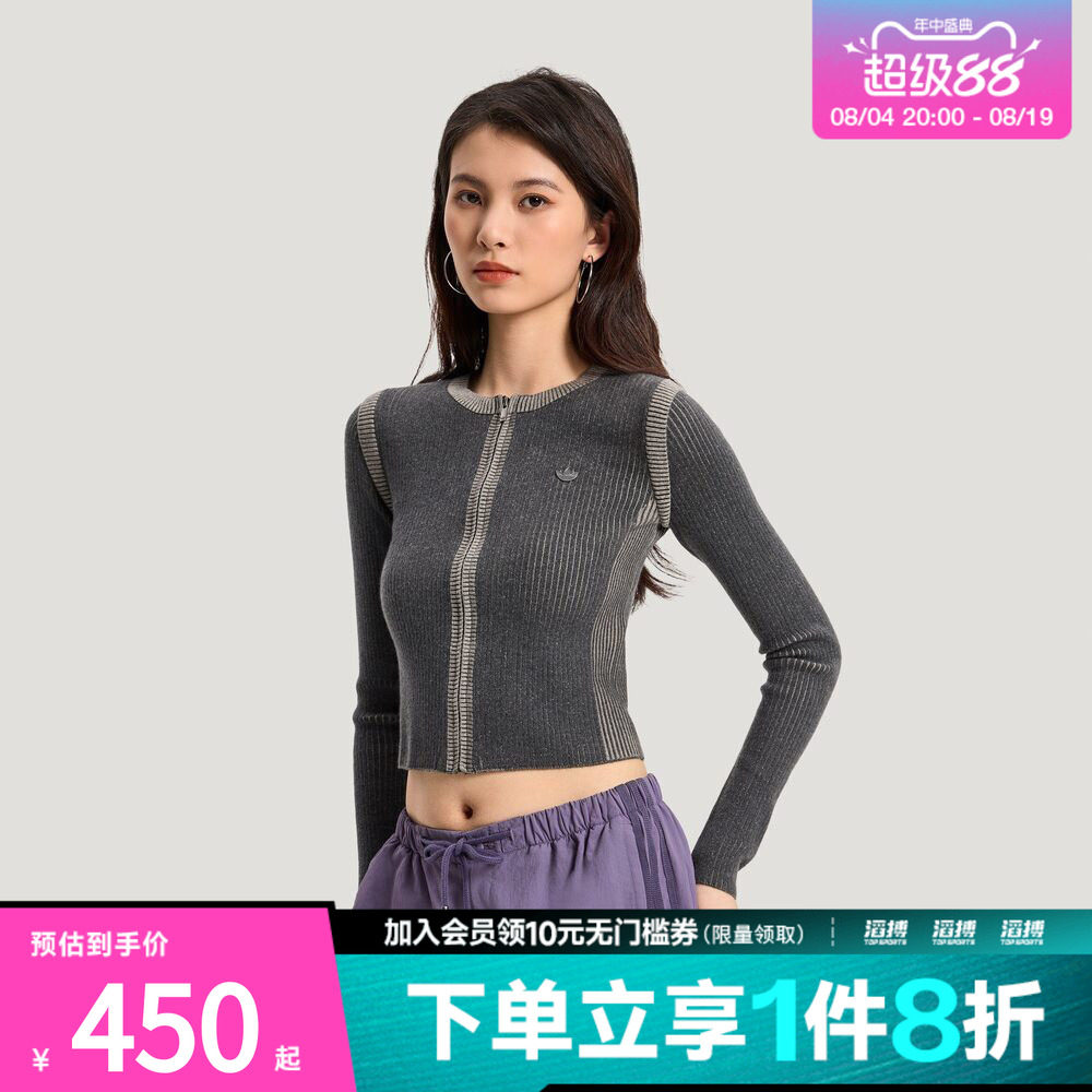 adidas阿迪达斯三叶草女子经典短款运动紧身针织开衫毛衣KR5037