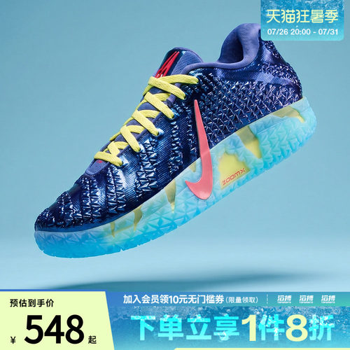 NIKE耐克男子JA 3 UNCLE PHIL EP运动训练篮球鞋IH1099-400