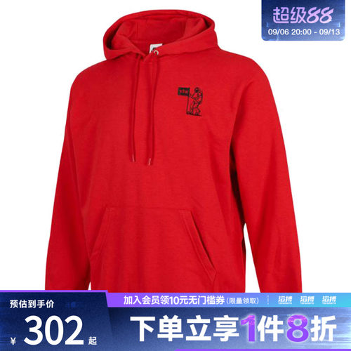 NIKE耐克男子FT PO HDY MOON GF运动休闲套头衫卫衣HQ8595-657