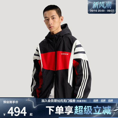 「滔搏运动」adidas阿迪达斯三叶草男子慵懒风连帽夹克外套KW4809