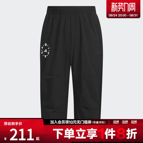 adidas阿迪达斯大童运动休闲七分裤JL7533