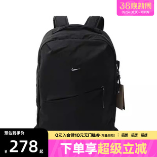 NIKE耐克男女NK AURA BKPK运动休闲双肩包HF7007-013
