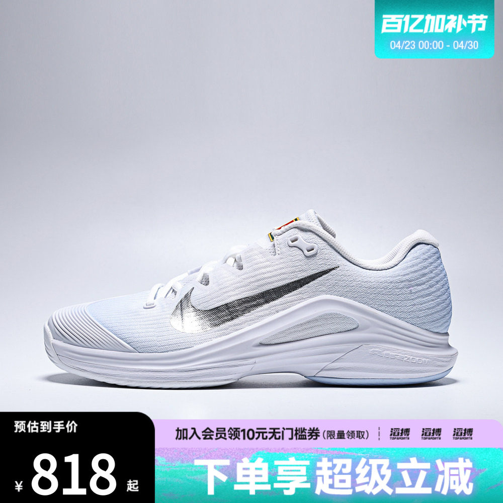 滔搏NIKE耐克男鞋M ZOOM VAPOR 12 HC运动休闲网球鞋IR8316-401