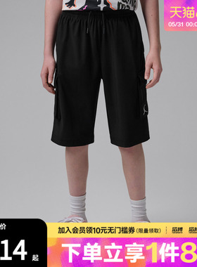 NIKE耐克儿童运动休闲短裤JD2622149GS-002