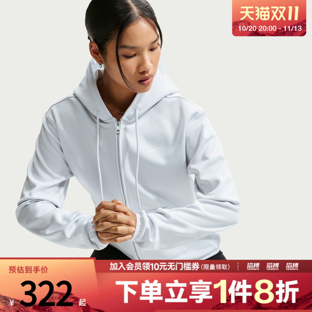 NIKE耐克女子AS NK TF STDO FLC运动休闲卫衣外套IO0434-043