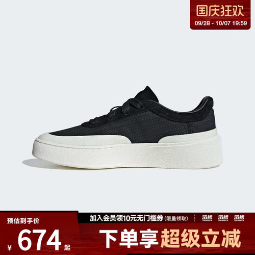 adidas阿迪达斯男女运动鞋厚底休闲鞋板鞋KJ4572