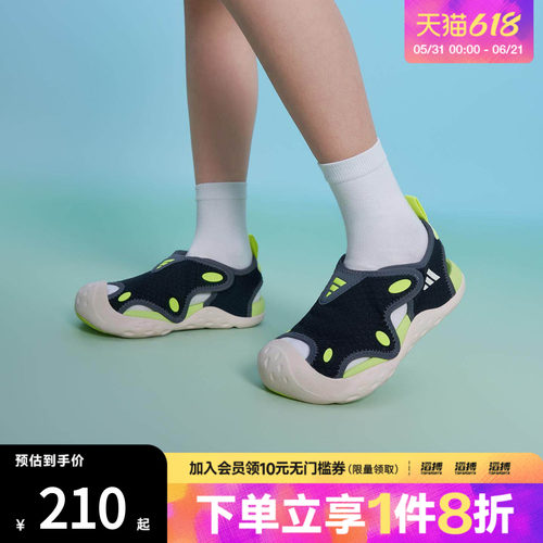 adidas阿迪达斯小童鞋海浪星速干运动休闲凉鞋KI8910