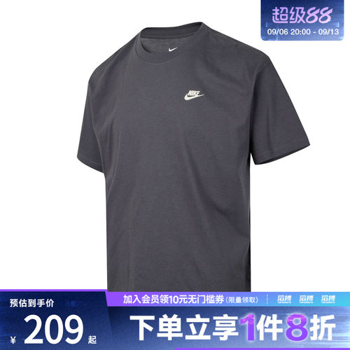 NIKE耐克男子ASM TEE M90 BB VERB运动休闲短袖T恤IH2473-060