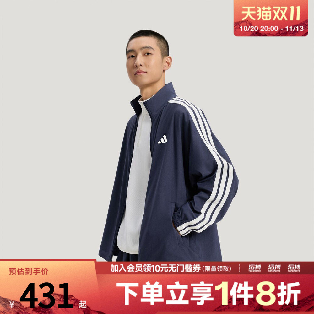 滔搏adidas阿迪达斯男子速干牛仔布运动休闲宽松夹克外套KR2547